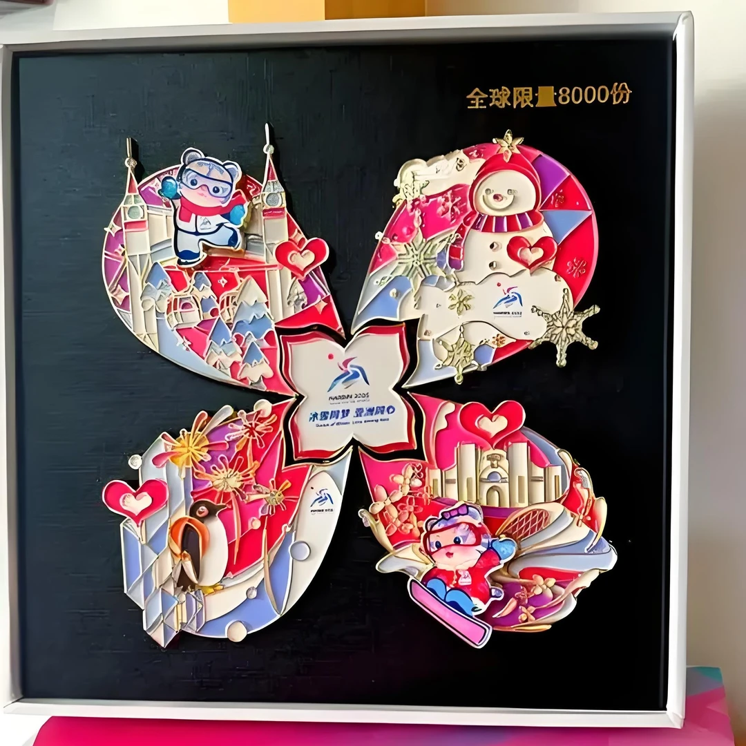 哈尔滨亚冬会心香冰城徽章限量套装纪念品