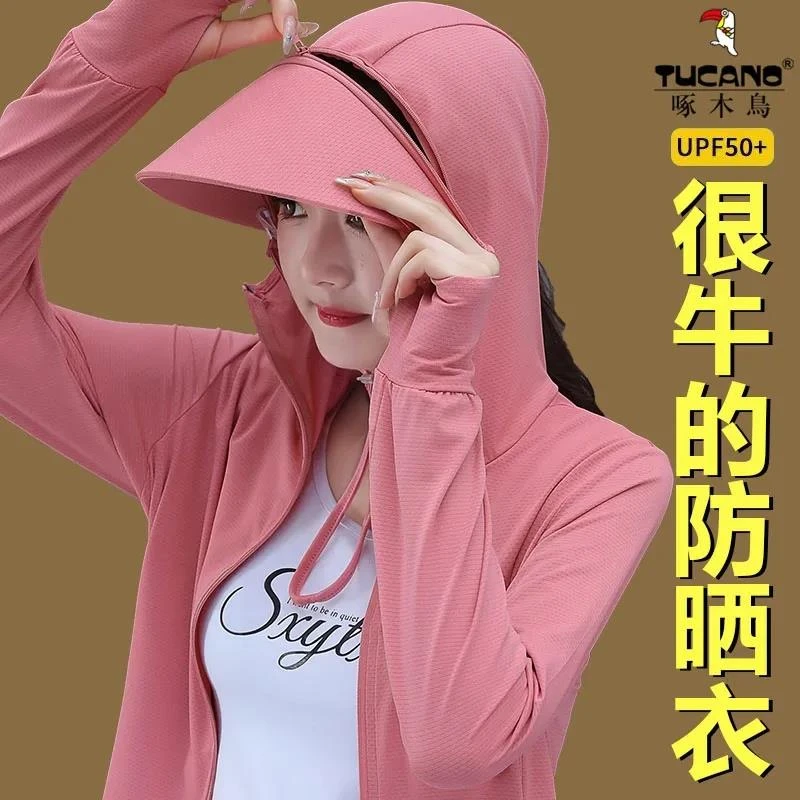 啄木鸟冰丝防晒衣女夏季2025新款洋气轻薄防紫外线骑车防晒服透气