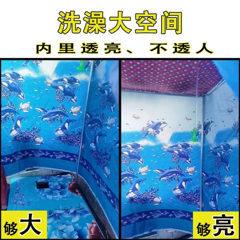 厂房工地农村室外适用洗澡架子淋浴沐浴帐篷户外防走光神器