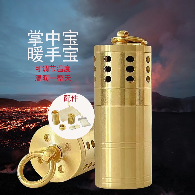 黄铜掌中宝便携取暖器可随时控温恒温调温暖手宝