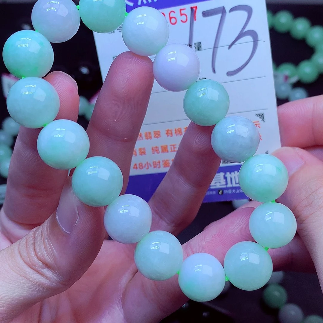 翡翠未镶嵌毛衣链