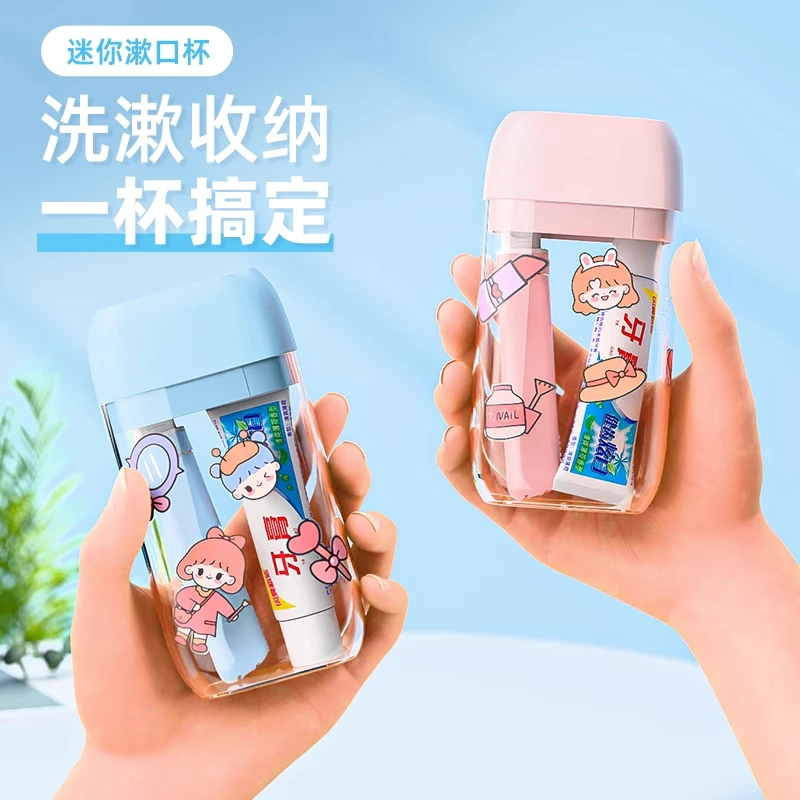 旅行洗漱套装便携式漱口杯子牙膏牙杯三合一杯折叠牙刷旅行二合一