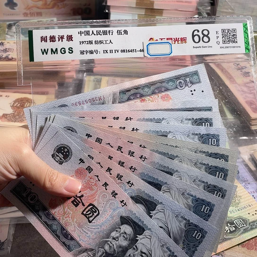8010元全新10枚散张，号码随机