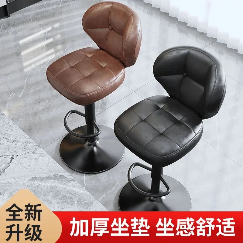 元族吧台椅椅子家用酒吧椅加高皮质高凳岛台高吧椅加厚吧台凳高凳