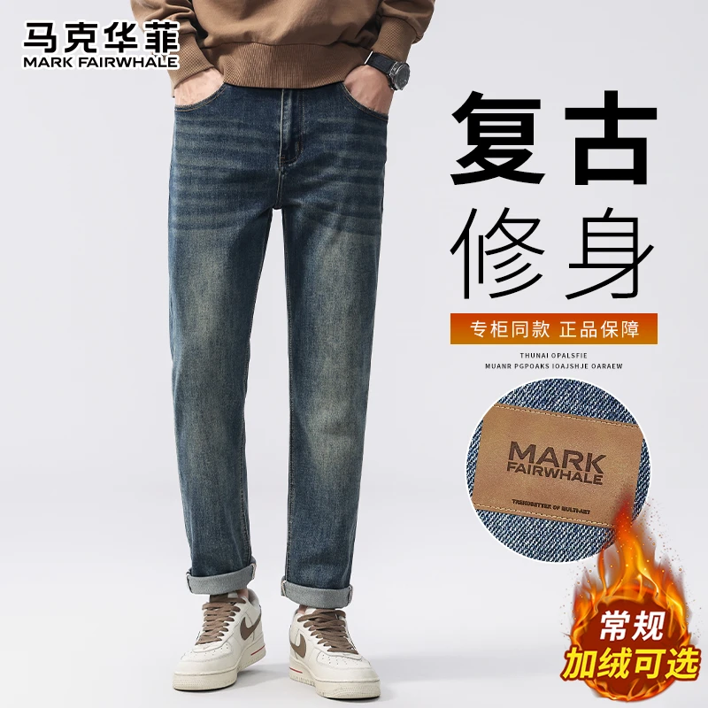 马克华菲2025秋冬季新款休闲百搭复古修身牛仔裤男百搭直筒九分裤
