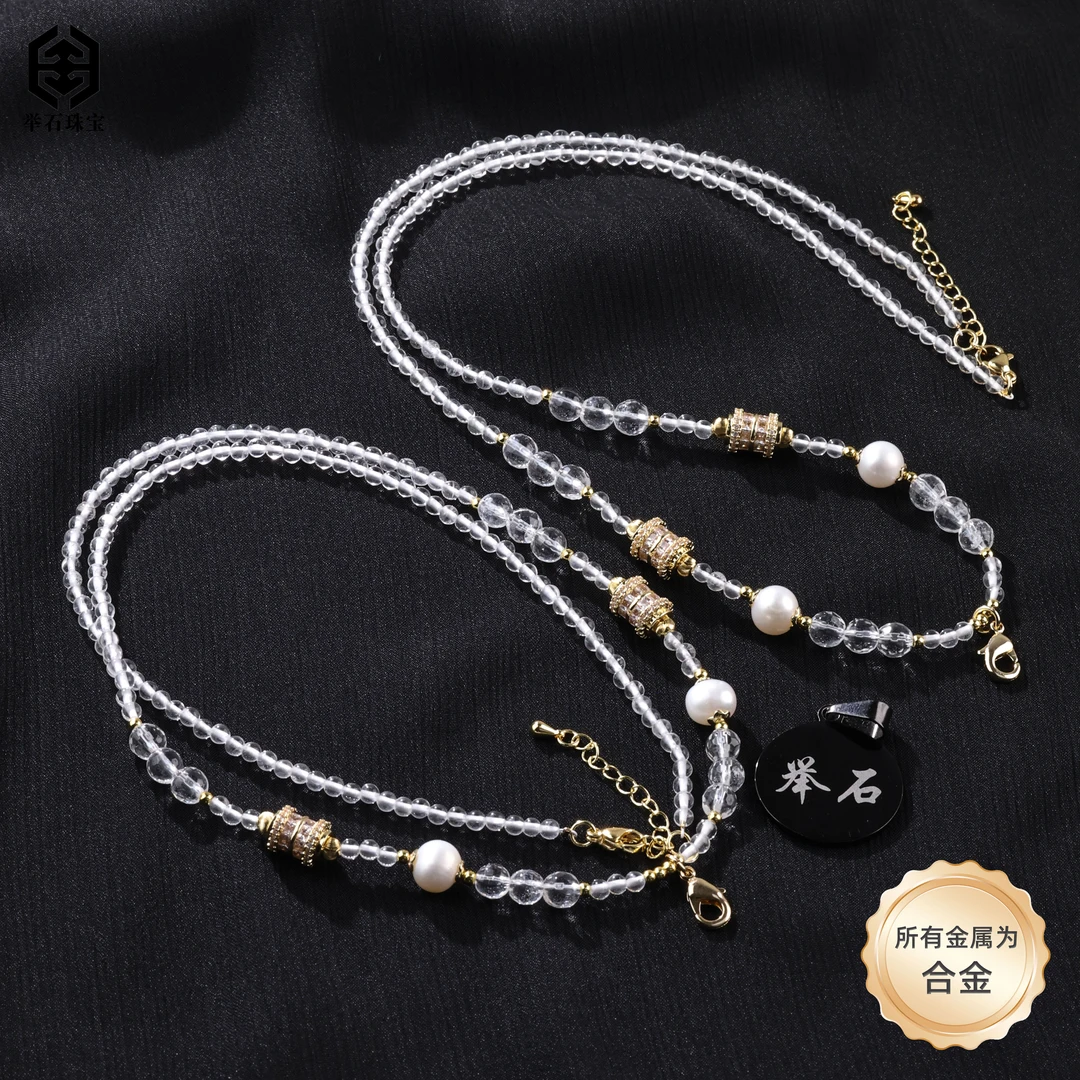 【举石优选】H0611-S77-913水晶合金项链（一件/多样性发/约3-7mm）K