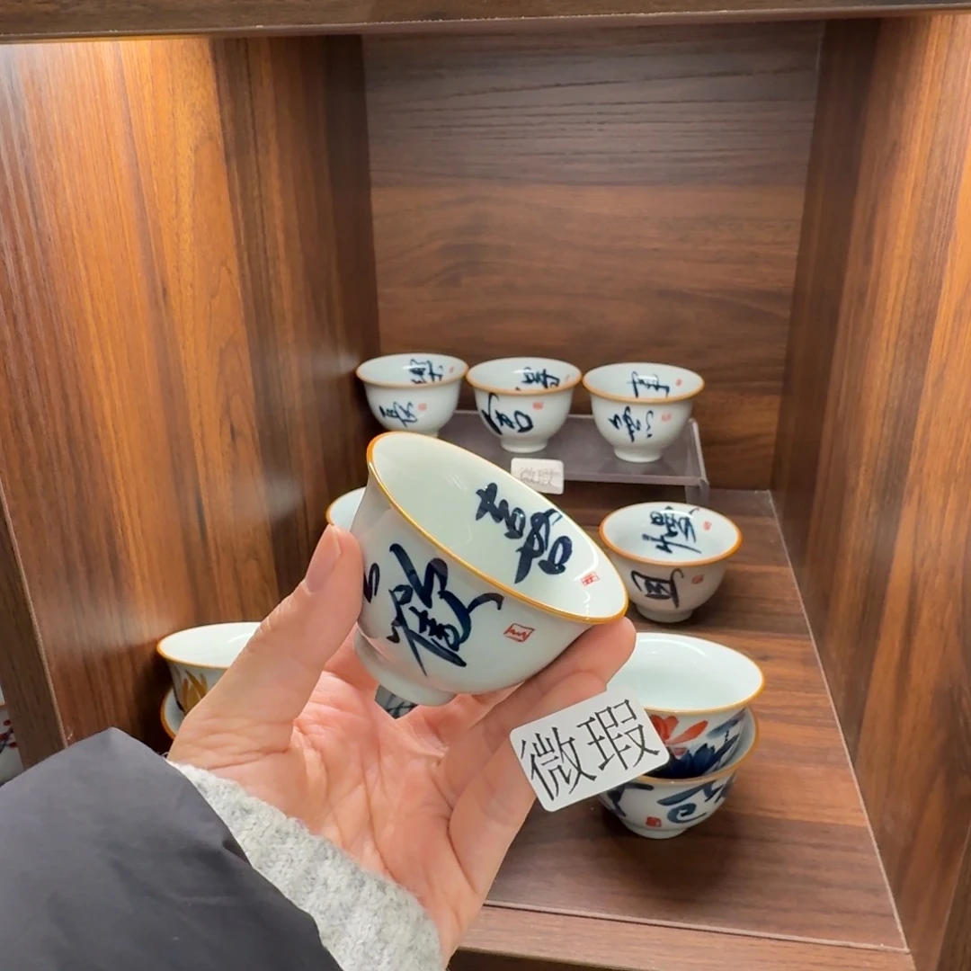 釉下手绘茶具微瑕