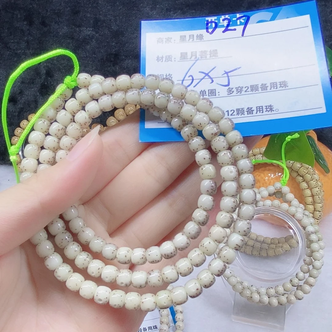 星月菩提吊坠D27;&(&&@()$&&