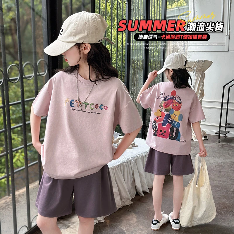 女童夏季短袖套装2025新款儿童夏装运动洋气女大童短袖T恤两件套