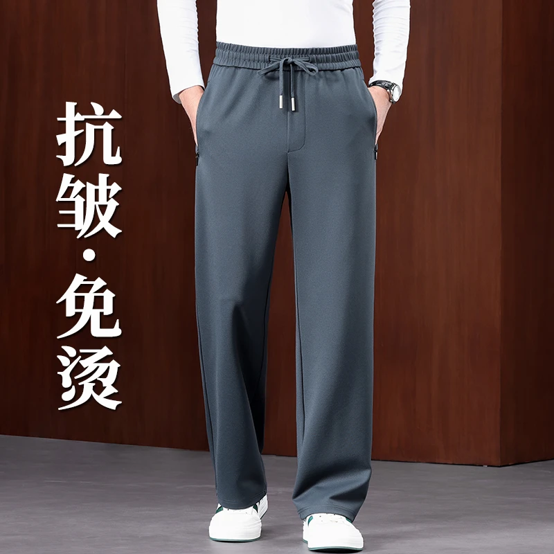 2025新款秋冬款男裤宽松直筒男士休闲裤加绒加厚爸爸运动裤男裤子