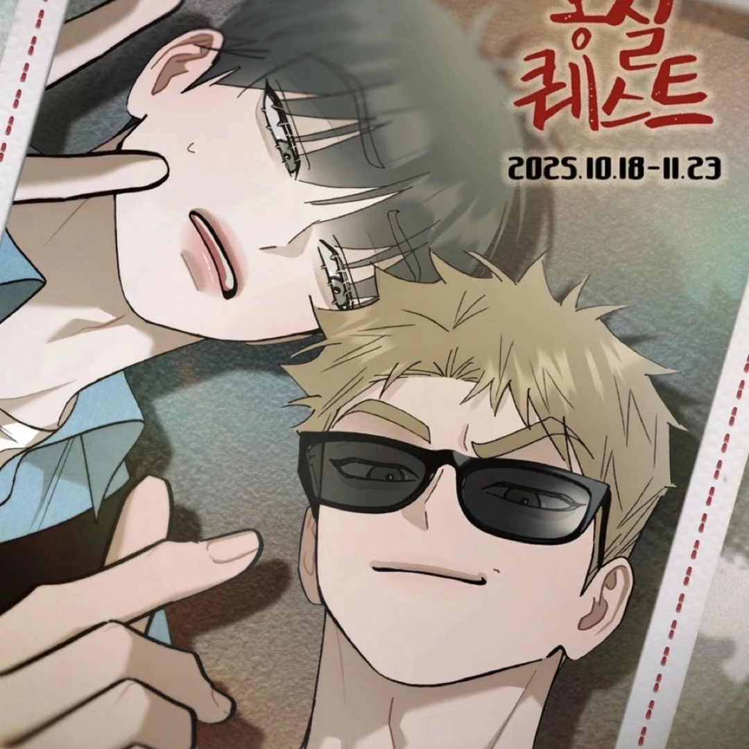 【国现】红线任务咖啡厅红线挑战lebom四宫格任务包票根立牌盲袋