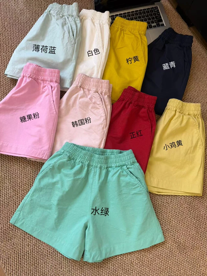 水洗棉9色短裤 3311