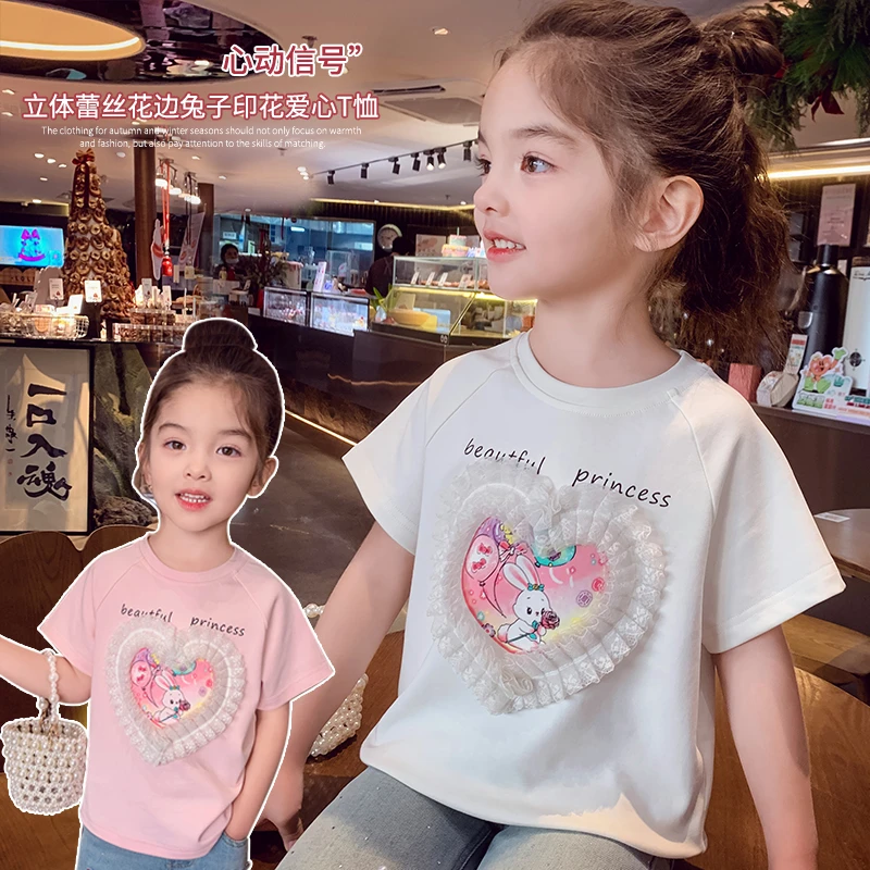 【年中浮力】米米哈罗女童洋气蕾丝花边爱心卡通短袖上衣 C25042