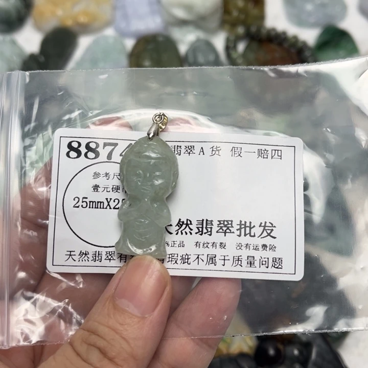 翡翠未镶嵌颈饰8874