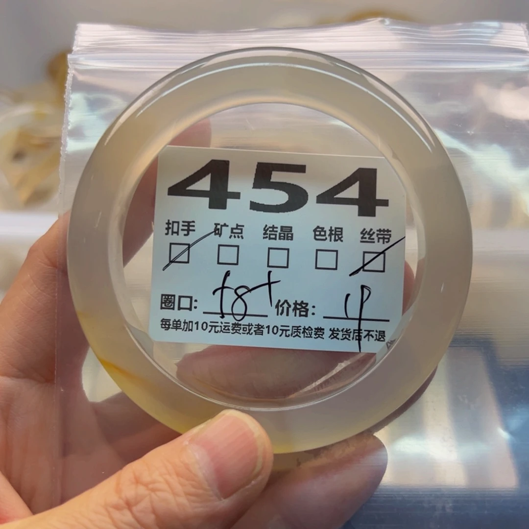 玛瑙/玉髓手镯未镶嵌454
