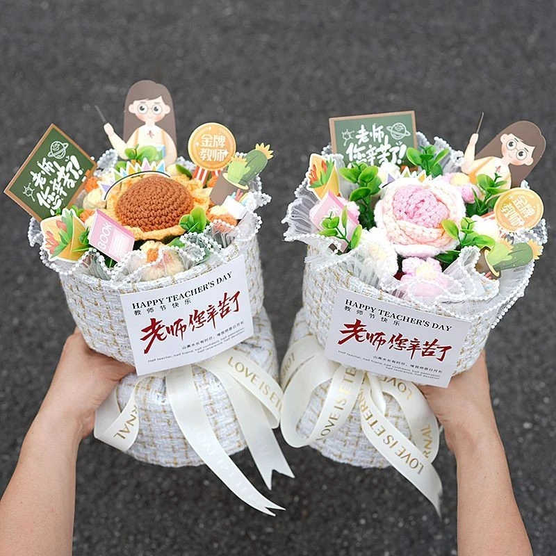 教师节礼物送女老师2025新款幼儿园小礼品手工实用向日葵针织花束