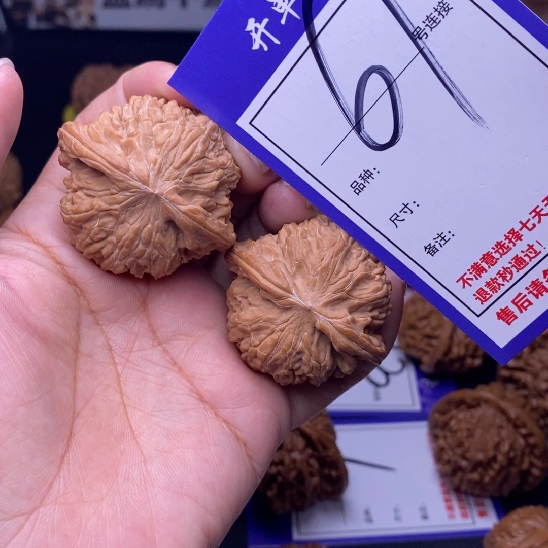 文玩核桃吊坠61号链接磨盘4.2尺全品