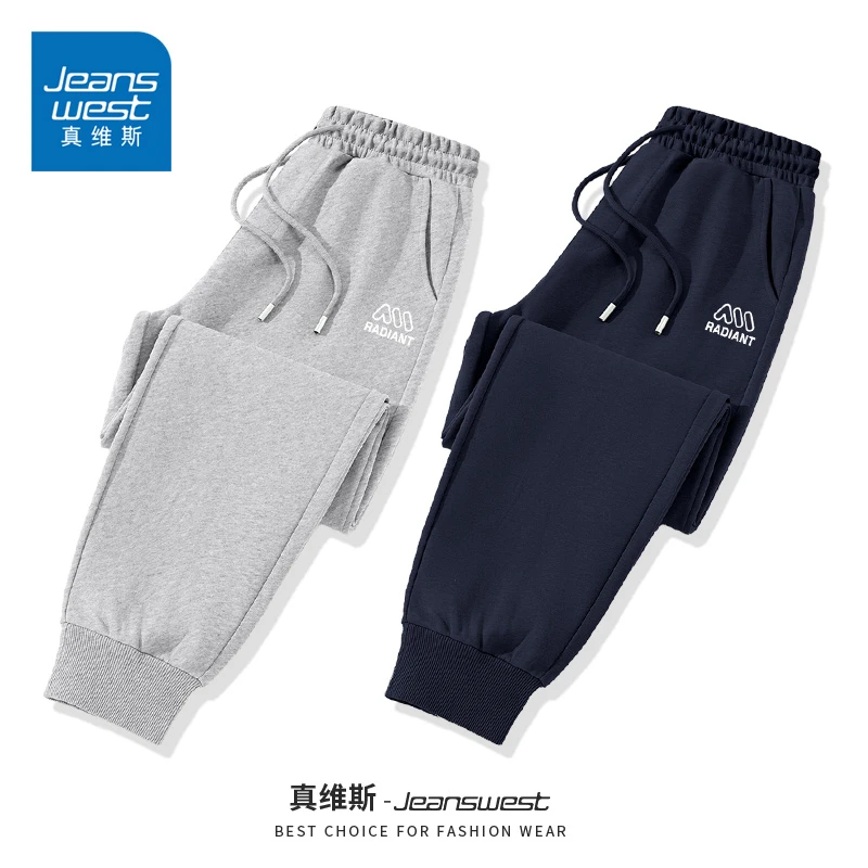 真维斯卫裤男士春秋款重磅针织束脚裤休闲裤美式潮流时尚裤子男款