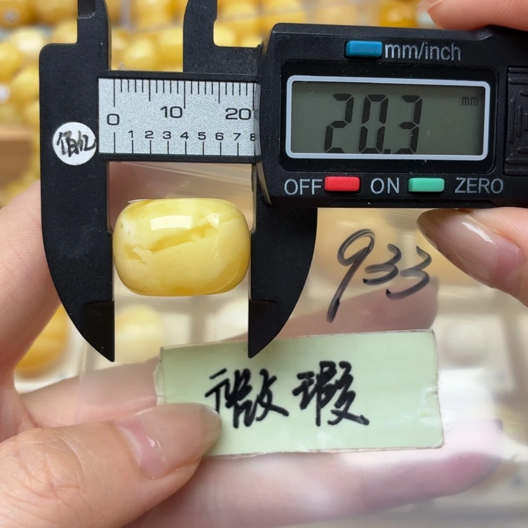 蜜蜡未镶嵌裸石微瑕墩子