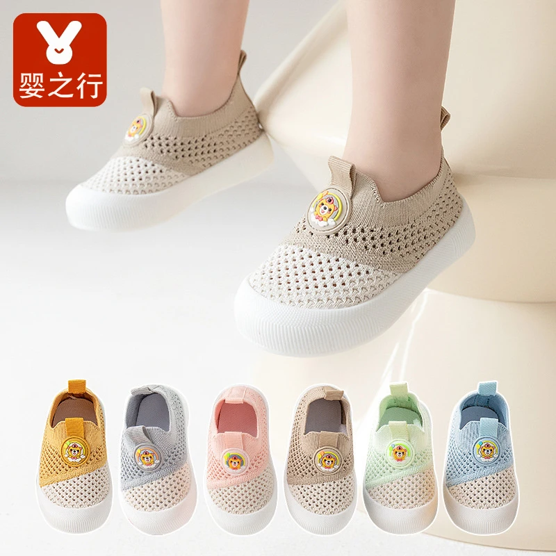 宝宝学步鞋春夏婴儿鞋子软底防滑6个月1-3岁男女童透气网面飞织鞋