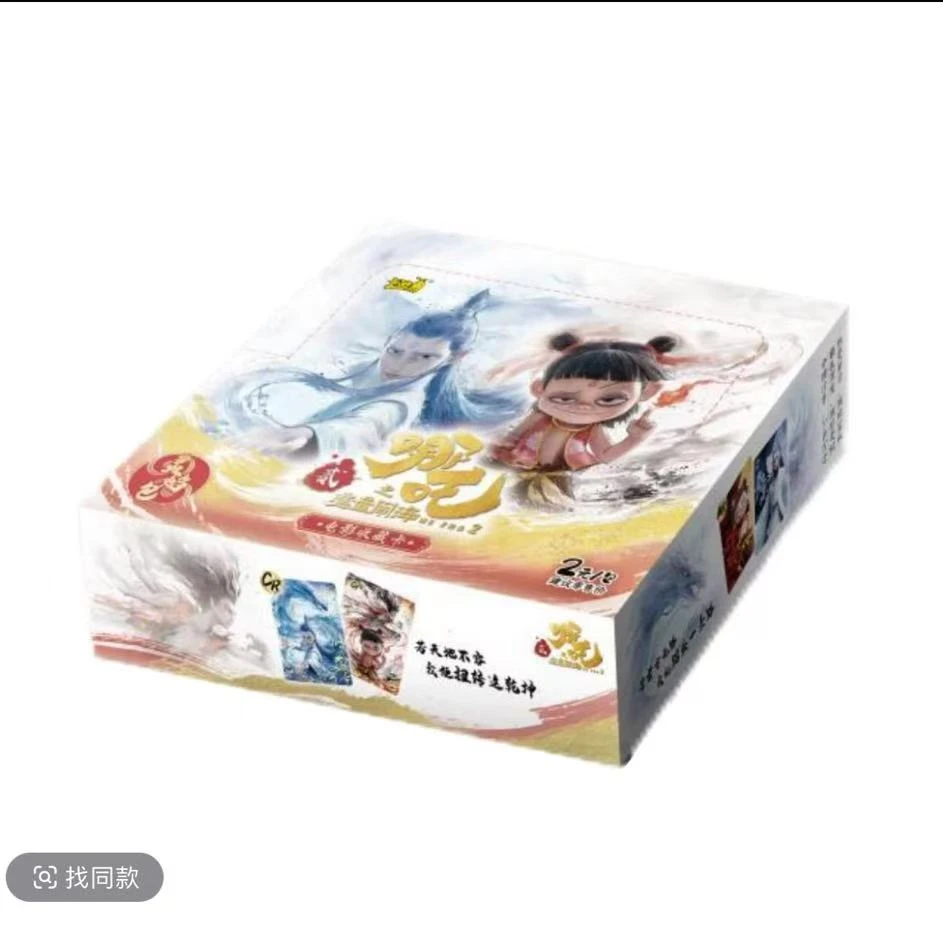 【大胃王/火力】正品卡游 哪吒之魔童闹海电影收藏卡灵焰包卡牌盲盒