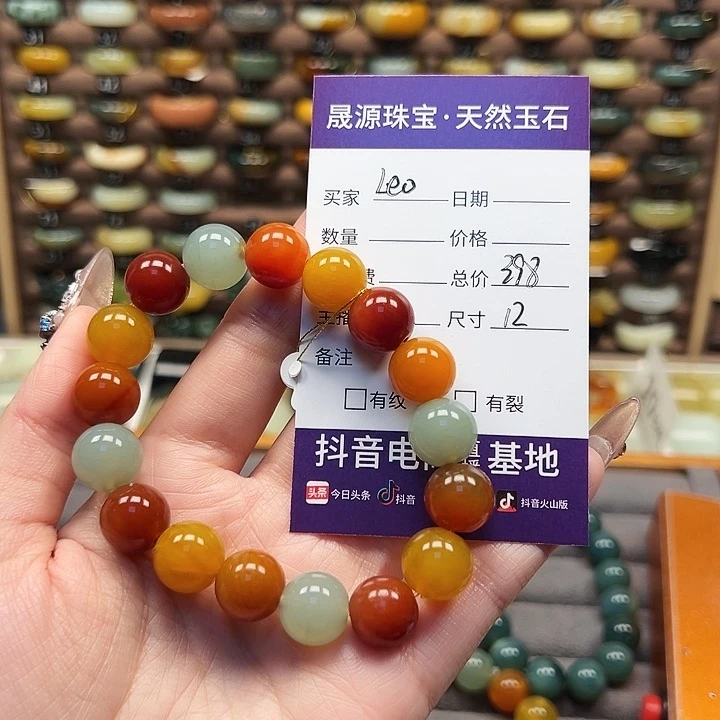 蛇纹石玉手链未镶嵌L**·