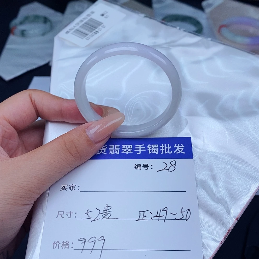 未镶嵌手镯翡翠百元手镯默认瑕疵