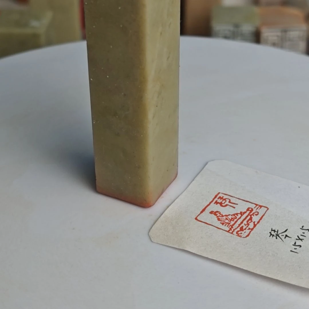 印石寿山石【抚琴】1.5