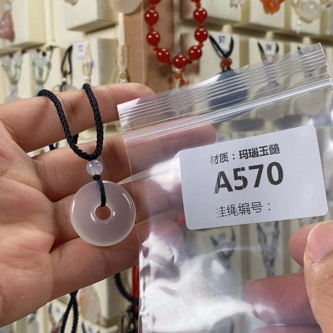 ****玛瑙/玉髓未镶嵌颈饰