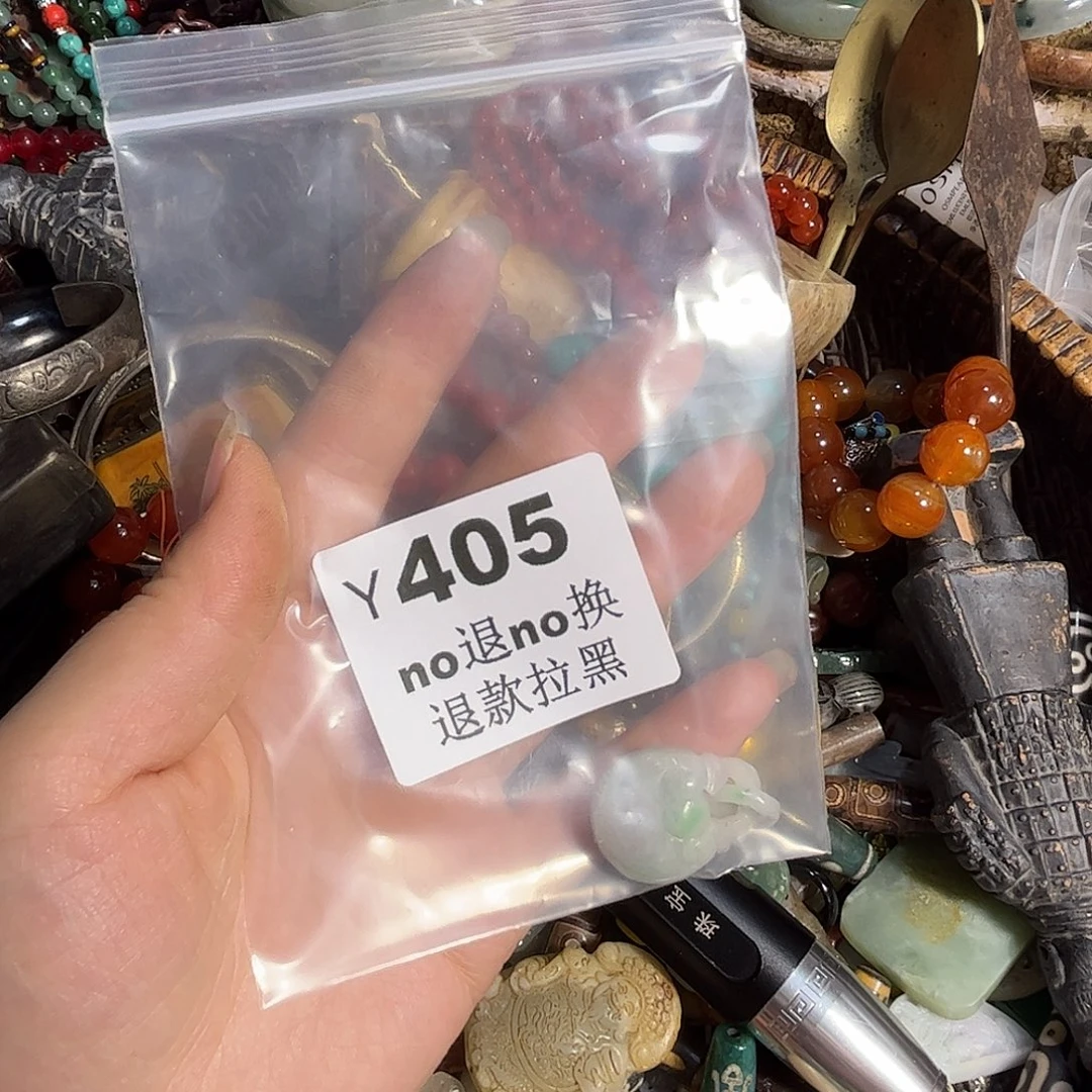 杨***青其他哈哈哈   405