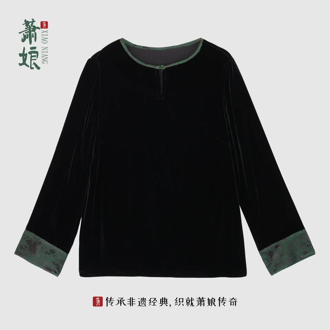 萧娘【清徐】丝绒上衣女新中式宽松复古国风桑蚕丝1585