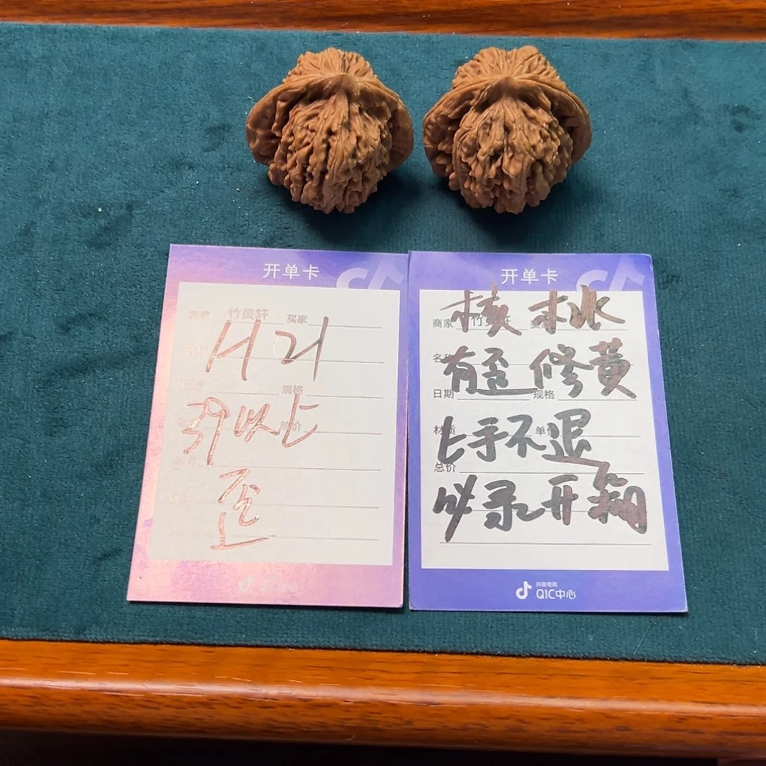 核桃把件四座楼子