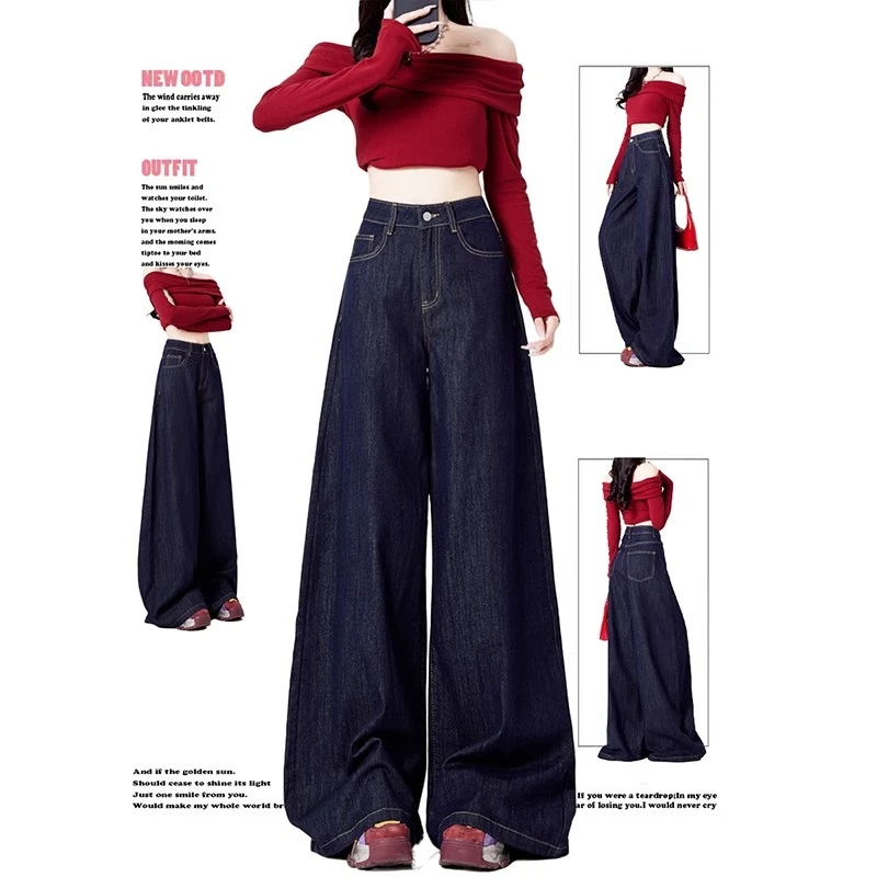 深蓝色复古垂感阔腿牛仔裤女2025爆款高腰宽松休闲直筒拖地长裤子