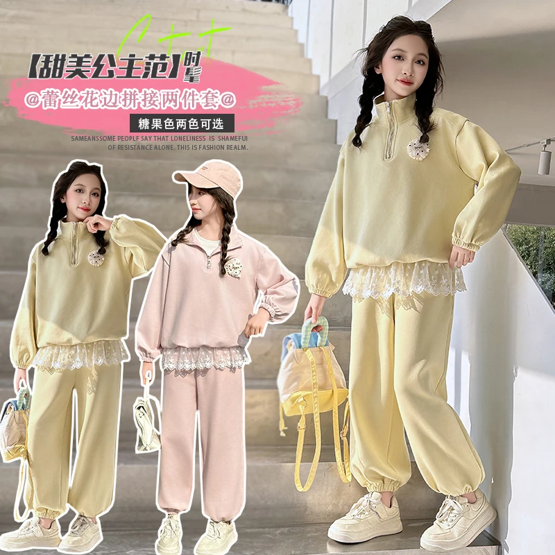 女童春装款运动套装2025新款儿童女孩洋气时髦春秋蕾丝卫衣两件套