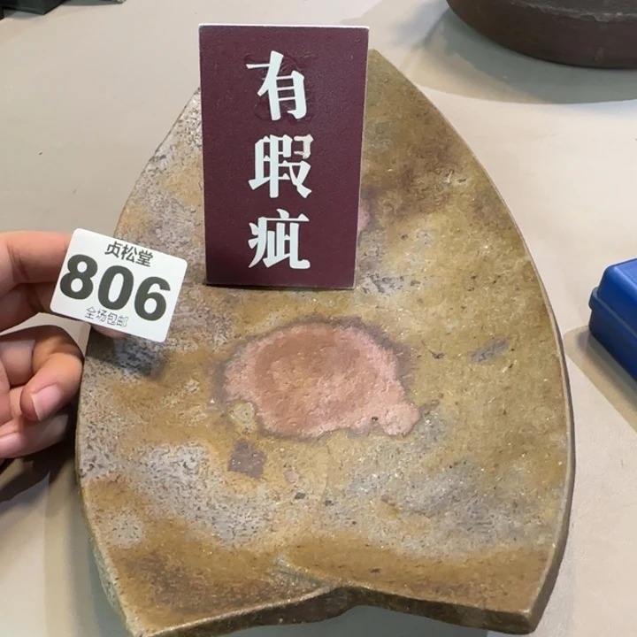 纵***起健健康康平平安安