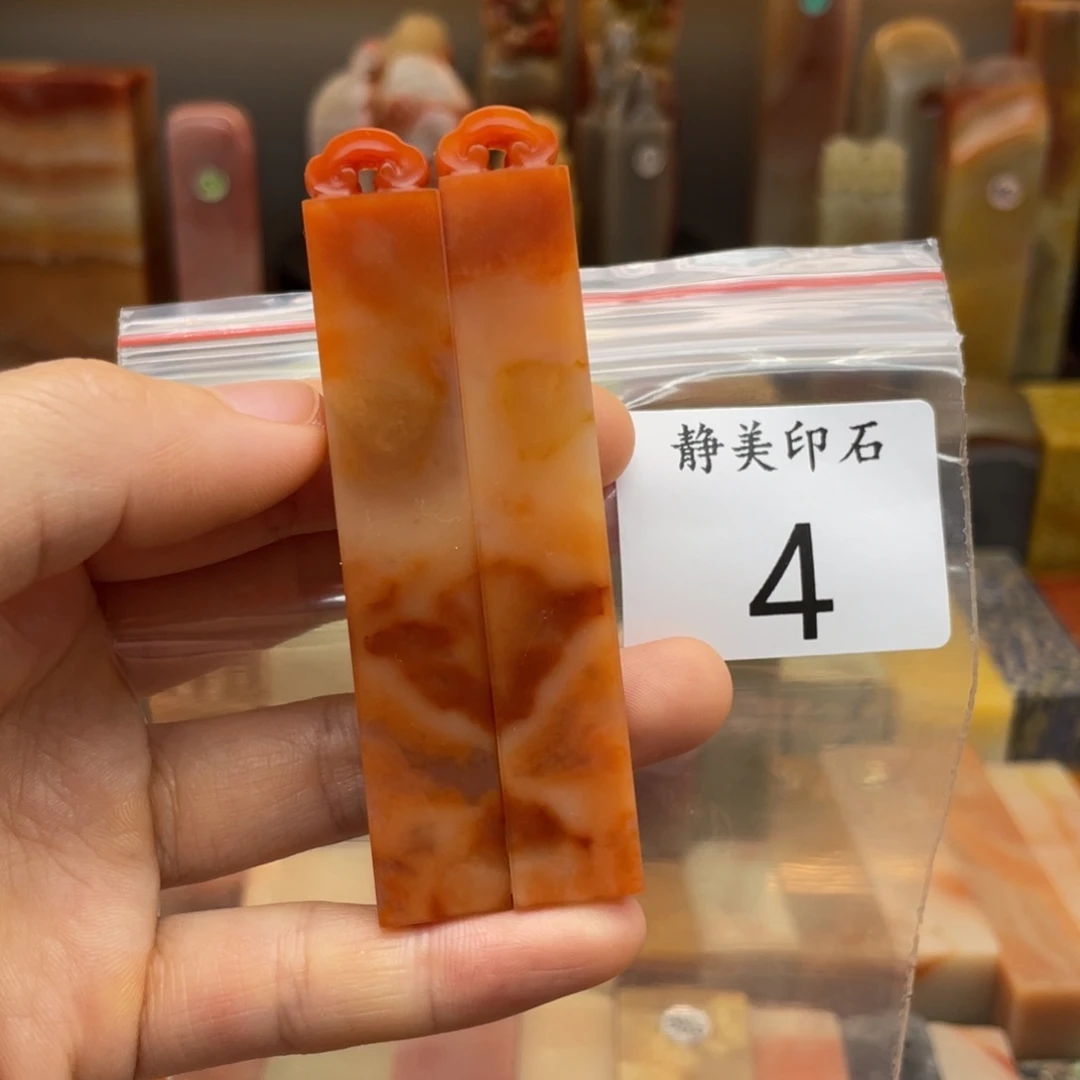 @***地印石老挝石老挝石尺寸123