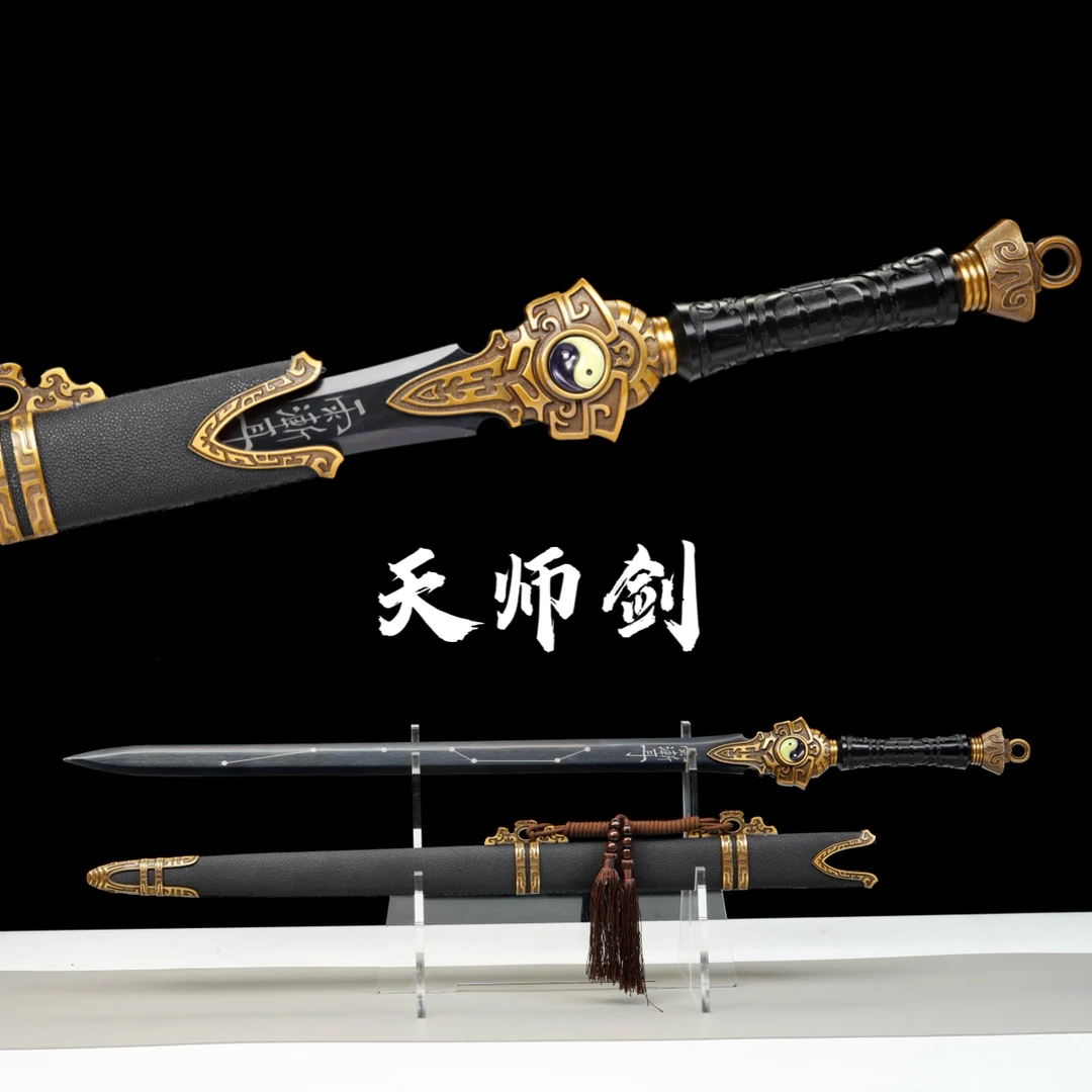 一体龙骨天师剑合金装具高锰钢剑身实木鞘包绸缎未开刃