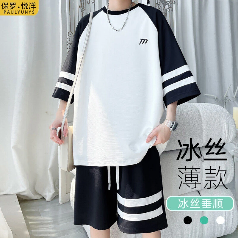 冰丝短袖套装男夏季薄款透气垂感运动短裤青少年学生休闲两件套男
