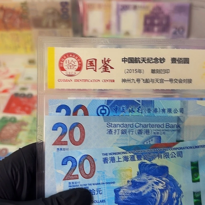 纸茶艺钞3张一套哈哈哈