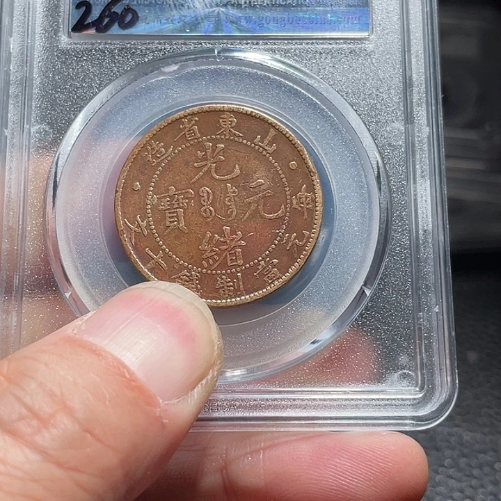 铜@**F000000000000020