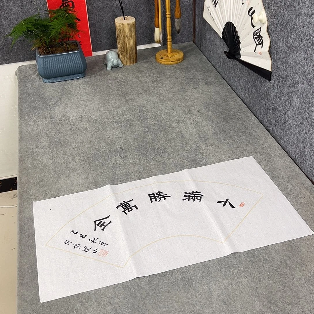 书法书法作品纯手写的