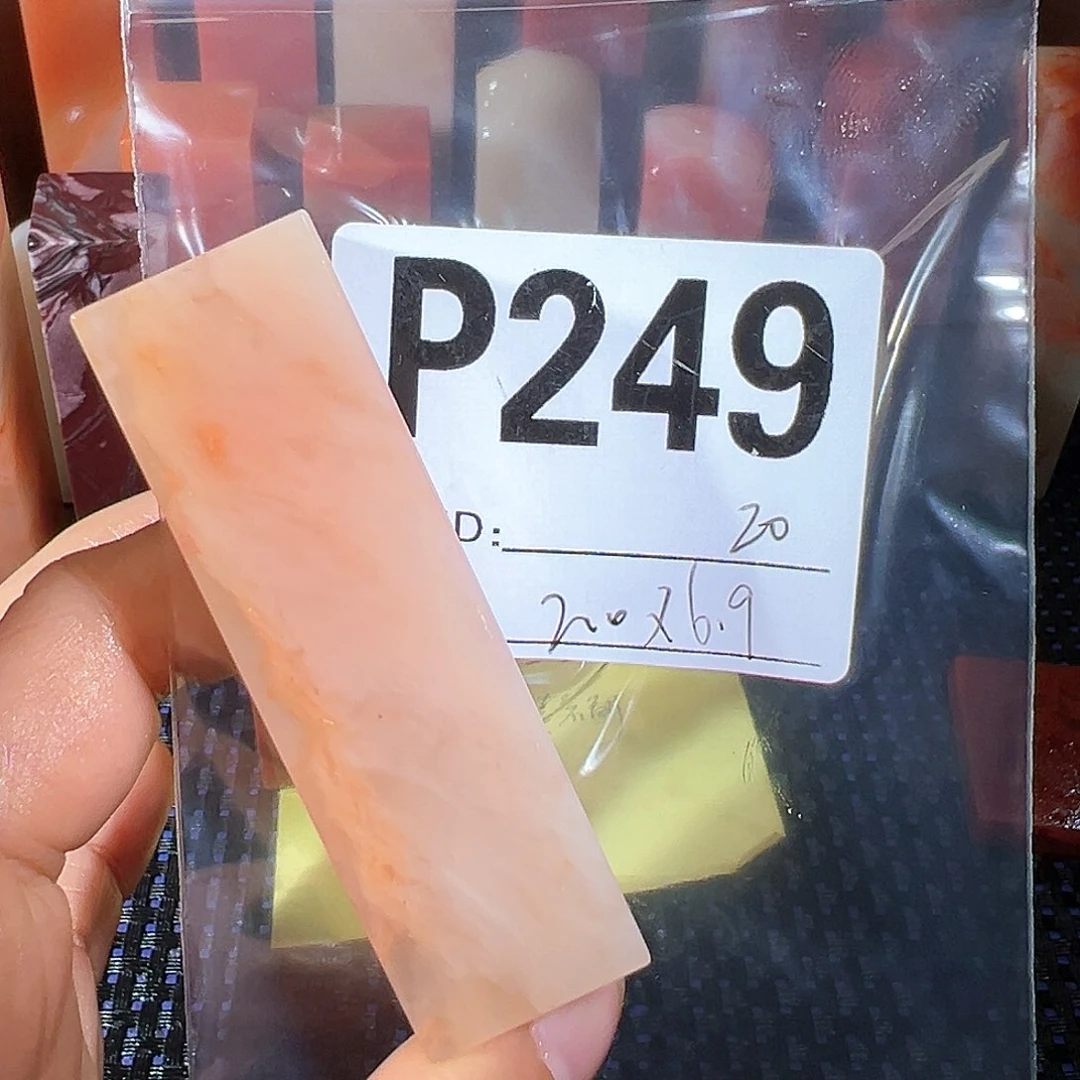 【闪购商品】寿山石印石老挝石