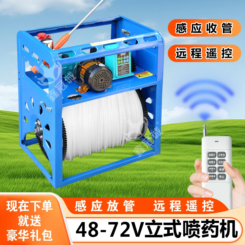 立式全包蓝色打药机48-72v电动打药机农用喷雾