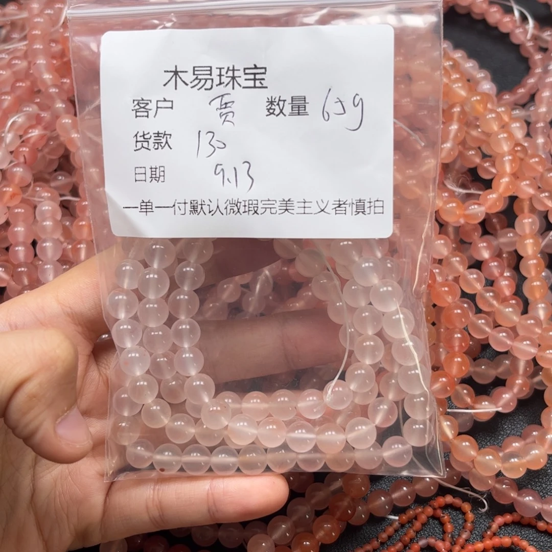 贾***店未镶嵌配饰南红玛瑙