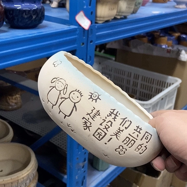 花盆单场满9.9发货16*10*7