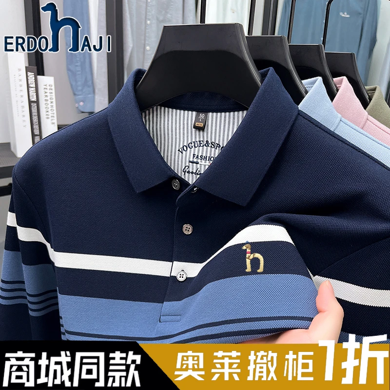奥特莱斯丨撤柜2025正品秋季条纹透气长袖t恤男士宽松翻领POLO衫