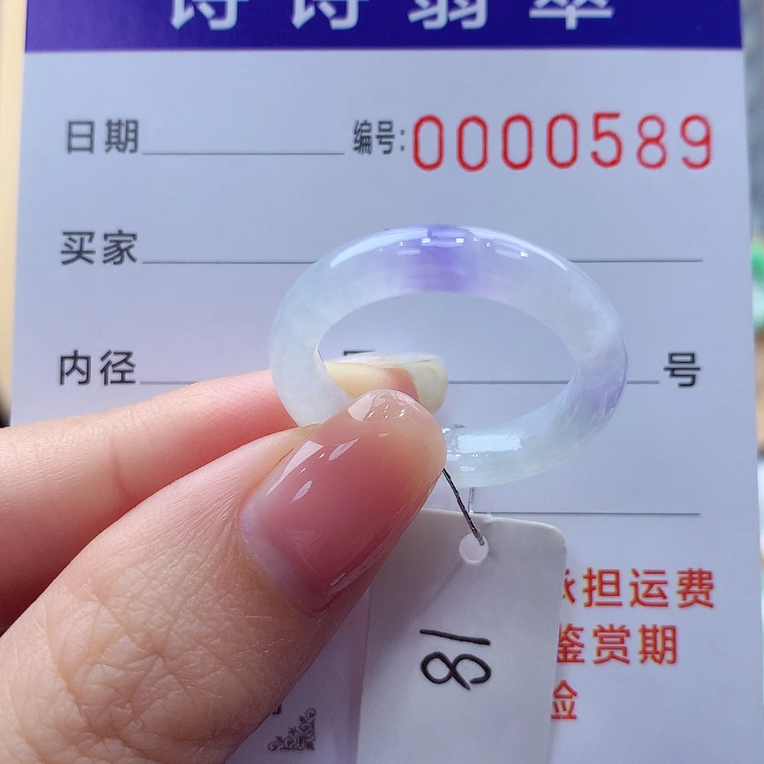 未镶嵌戒指翡翠缅甸A货