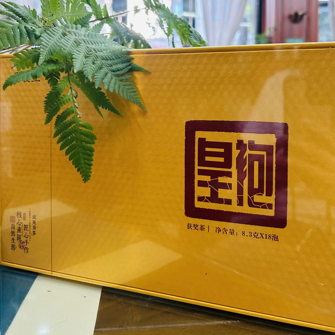 八骏王肉桂武夷岩茶乌龙茶节日伴手礼