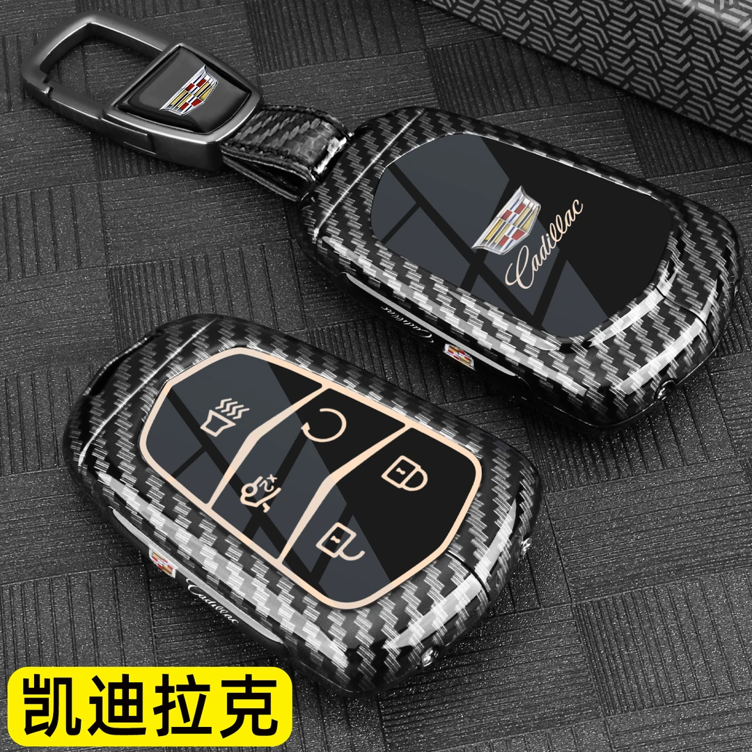 凯迪拉克XT5钥匙套专用XT4 XT6 XTS GT4 CT5 CT6 ATSL汽车包壳扣