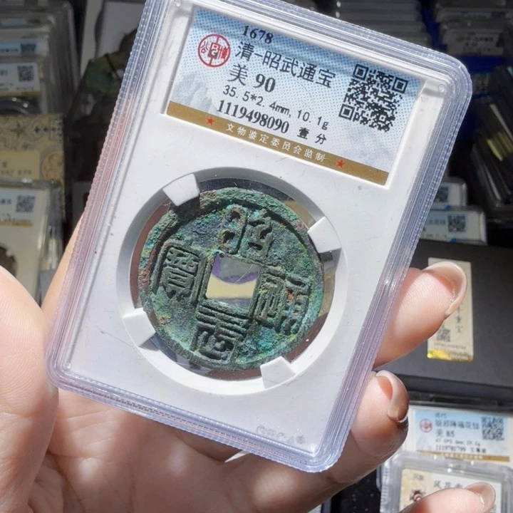 铜As历朝历代……8090